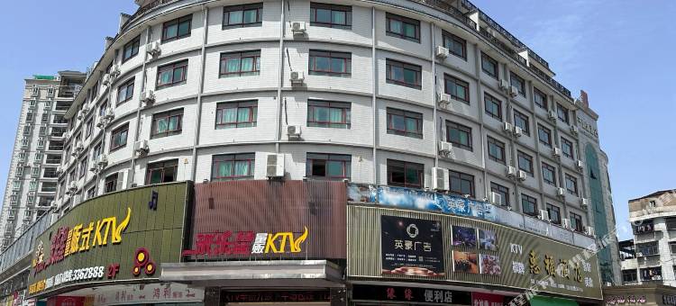 惠福酒店(兴宁明代古城墙店)图片