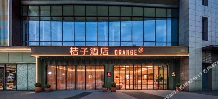 桔子酒店(杭州临平人民大道店)图片