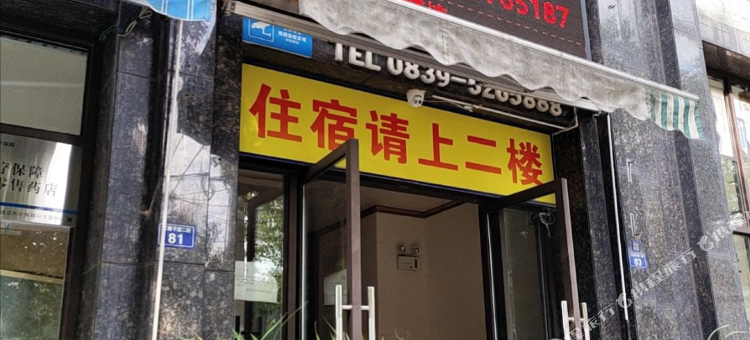 江源宾馆图片