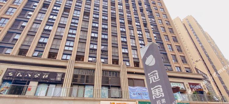 冠寓(成都龙湖时代天街店)图片