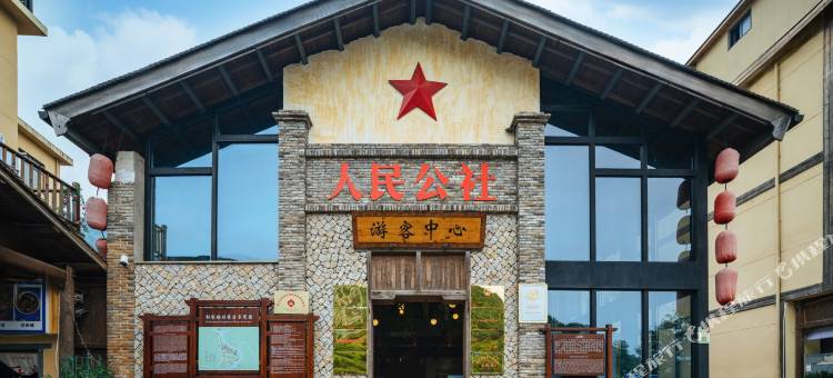 青岚水畔民宿(望仙谷景区店)图片