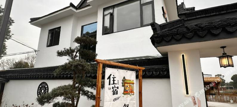 小溪居民宿图片