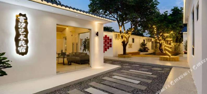 北海言汐艺术民宿(侨港风情街店)图片