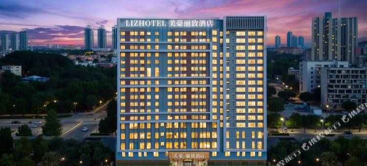 美豪丽致酒店(广州鱼珠城和贵广场店)图片