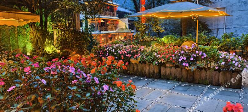 雅安静然山水居(上里古镇店)图片