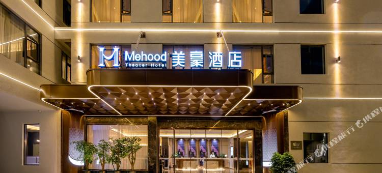 美豪酒店(香格里拉独克宗古城店)图片