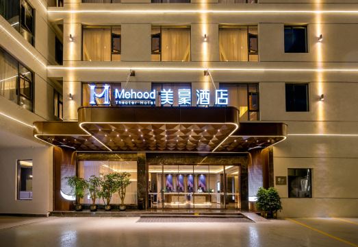 Mehood Hotel (Shangri-La Dukezong Ancient City) Hotel Overview