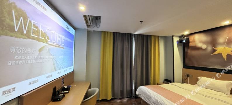 正诚酒店(中山小榄高铁站东升国宴店)图片