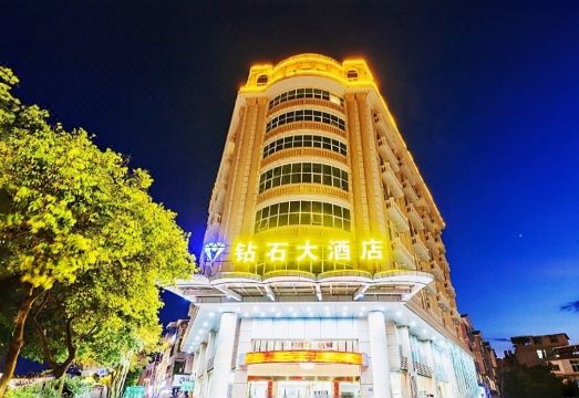 Diamond Hotel (Liancheng Guanzhishan Airport)Hotel Overview
