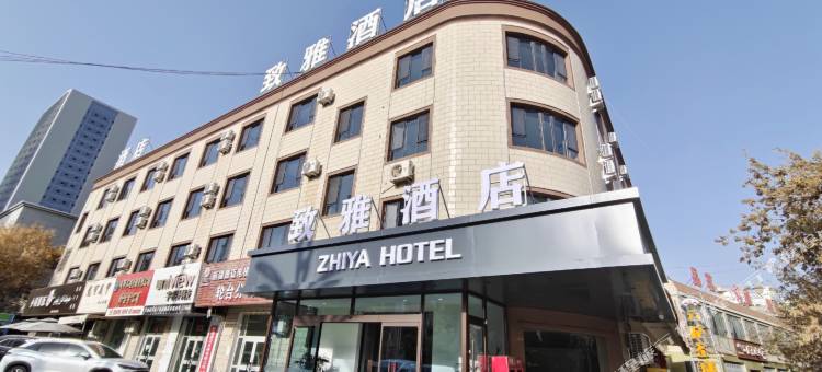 轮台致雅酒店图片