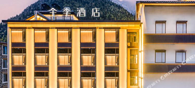 全季酒店(四姑娘山景区店)图片
