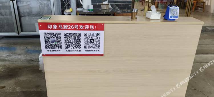 丹水云居民宿图片