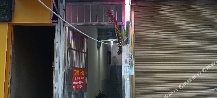 艾美公寓(武汉武昌理工学院店)图片