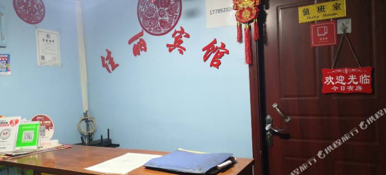 佳丽宾馆(西安北稍门店)图片