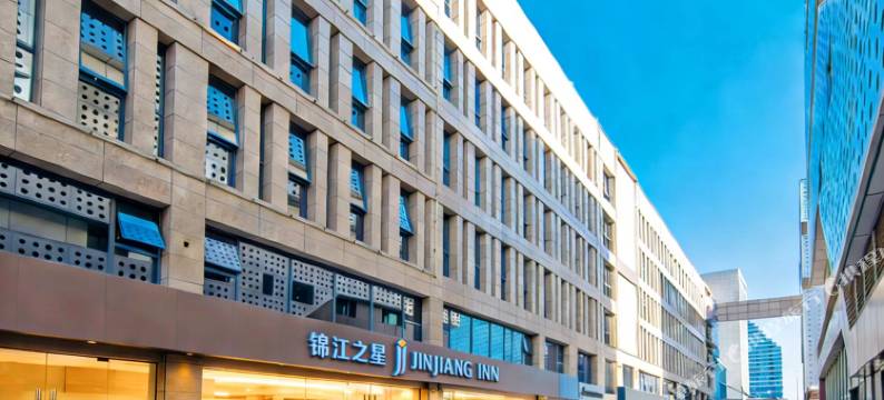 锦江之星(舟山普陀店)图片