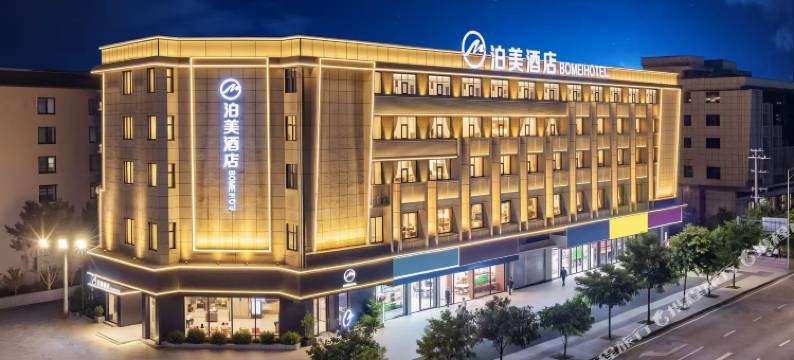 泊美酒店(崇左高铁南站店)图片