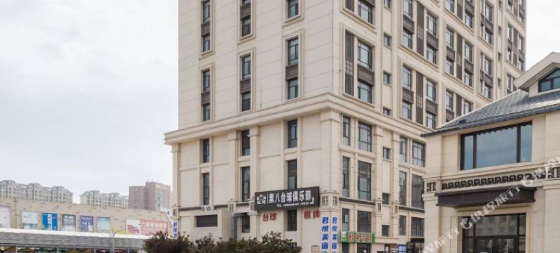 庄河君悦美宿图片