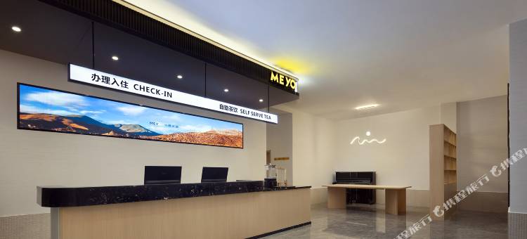 米漾米居酒店(永州宁远店)图片