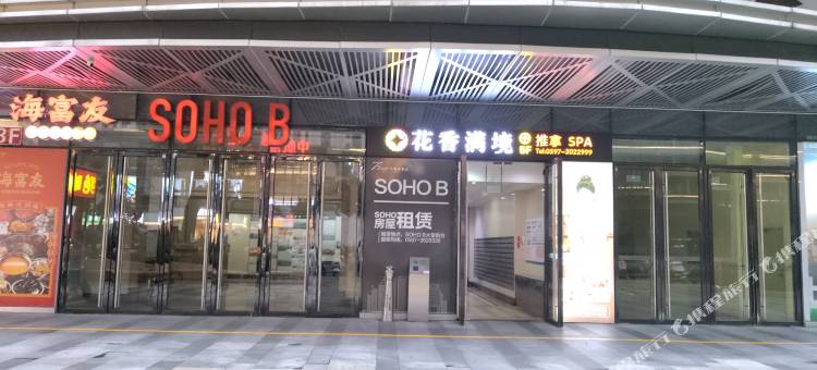易安民宿(龙岩万达店)图片