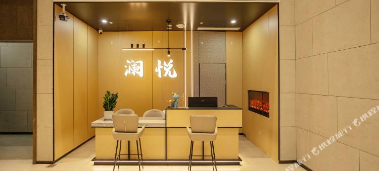 澜悦(苏州湾旅游度假区店)图片