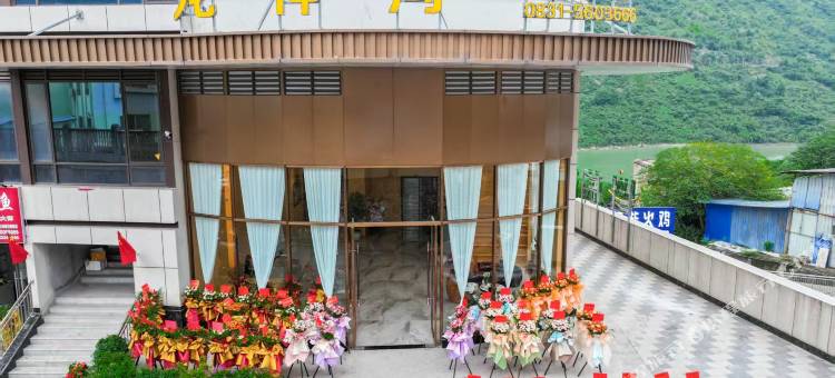 龙神沟大酒店图片