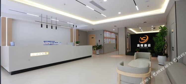 逸程酒店图片