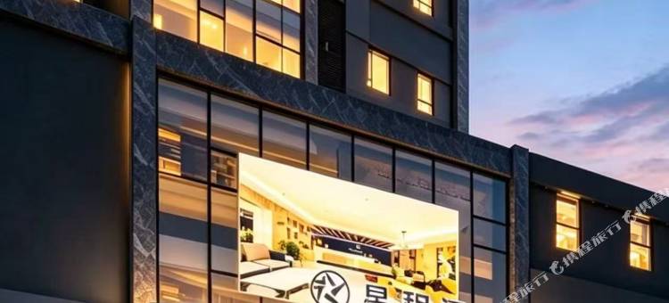 星程酒店(临沂大学店)图片