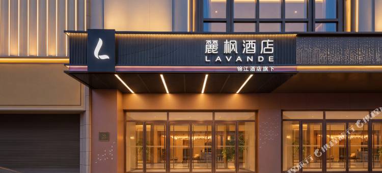 麗枫酒店(延安富县和润购物中心店)图片