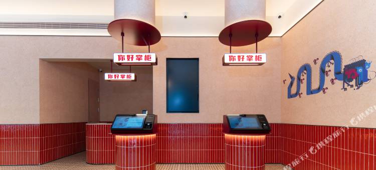 你好酒店(阜阳临泉大润发店)图片