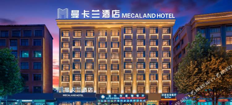 义乌曼卡兰酒店(国际商贸城新光汇店)图片