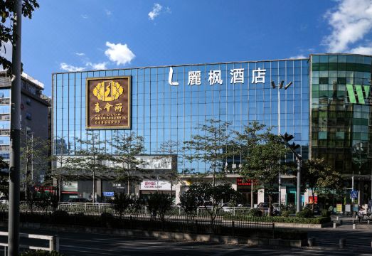 广州山水时尚酒店（花都店）外观图