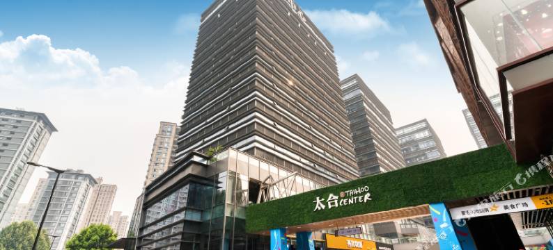 MAX电竞公寓(杭州城西银泰店)图片