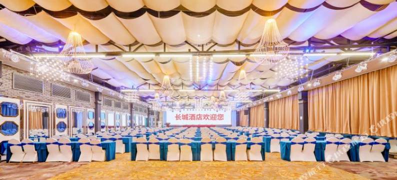 重庆长城酒店(大坪龙湖时代天街店)图片