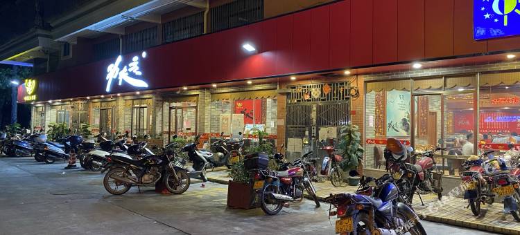 台山新苑酒店图片