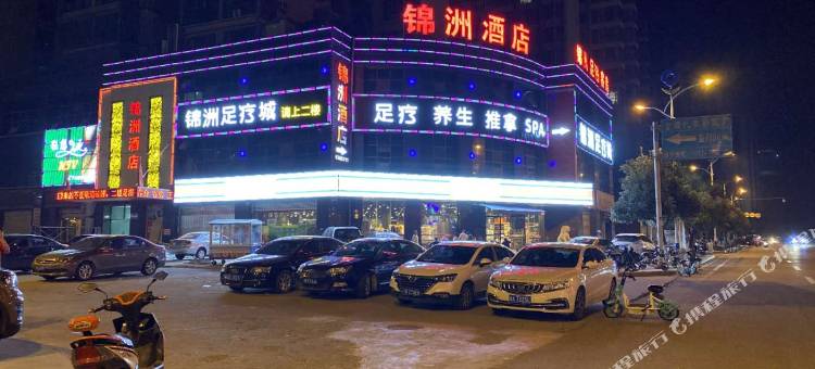 南部锦洲酒店图片