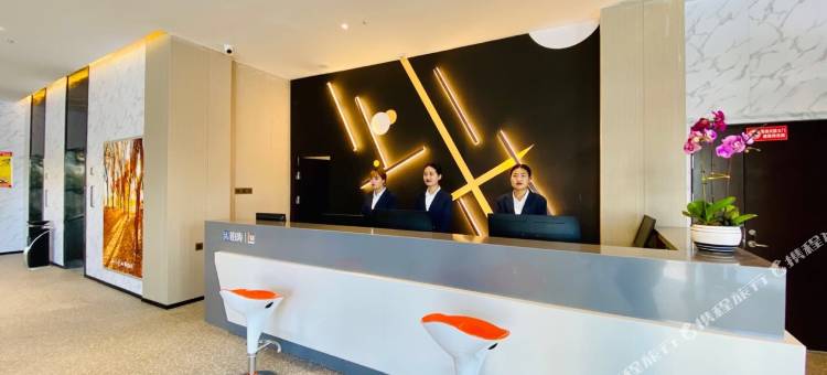 IU酒店(玉门火车站店)图片