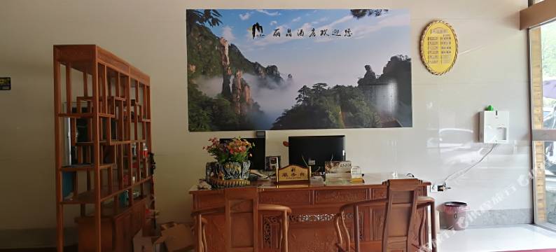 金沙丽晶酒店(三清山风景区东部金沙索道店)图片