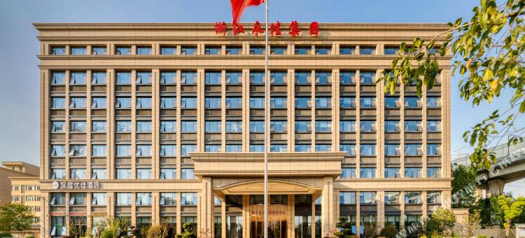 汉庭优佳酒店(杭州半山店)图片