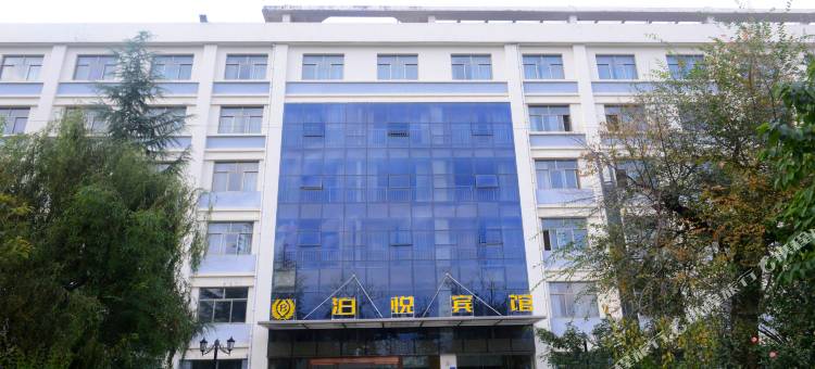 陇南泊悦宾馆图片