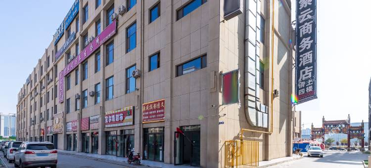 紫云商务酒店(中川国际机场店)图片
