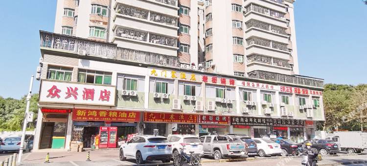 深圳众兴酒店(深大丽湖地铁站店)图片