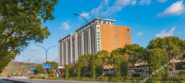 格林豪泰智选酒店(舟山新城浙大店)图片