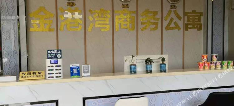 揭西金港湾商务公寓(钱坑镇店)图片