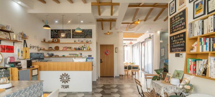 花筑·北吉遐民宿(嵊泗基湖沙滩店)图片