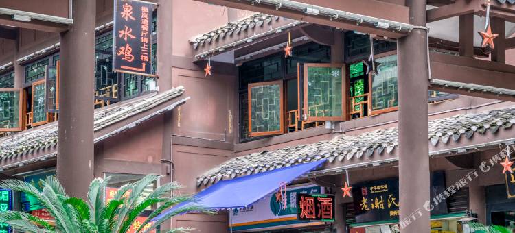 桃溪·半岛酒店(遵义市吾悦广场桃溪河畔店)图片