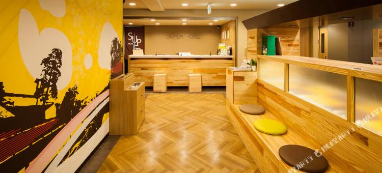 超级酒店Inn 仓敷水岛(Super Hotel Inn Kurashiki Mizushima)图片