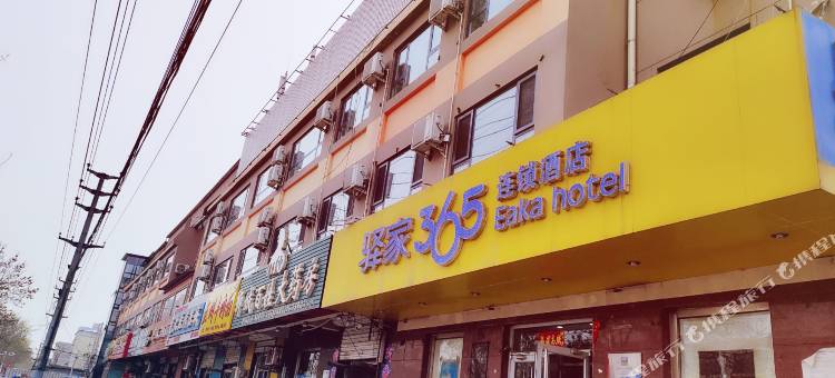 驿家365连锁酒店(沧州南川老街清风楼店)图片