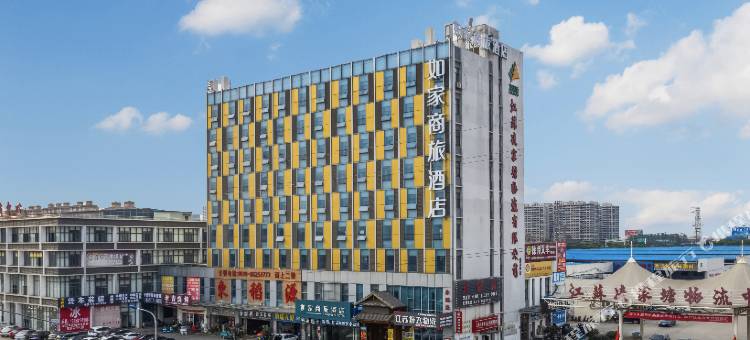 如家商旅酒店(常州邹区泰富时代广场凌家塘物流中心店)图片