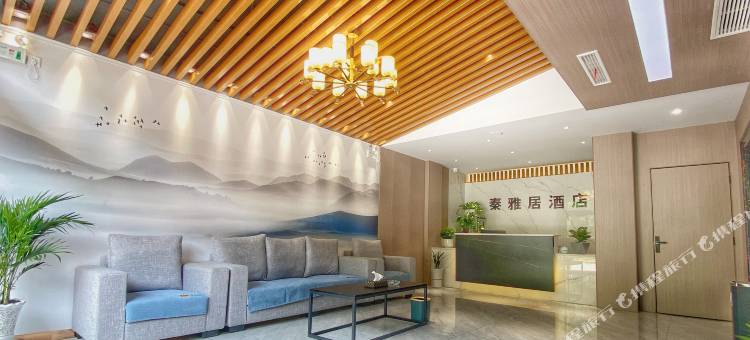 佛坪秦雅居酒店图片