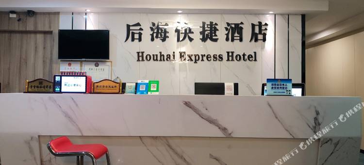 深圳后海快捷酒店(南山南油地铁站店)图片